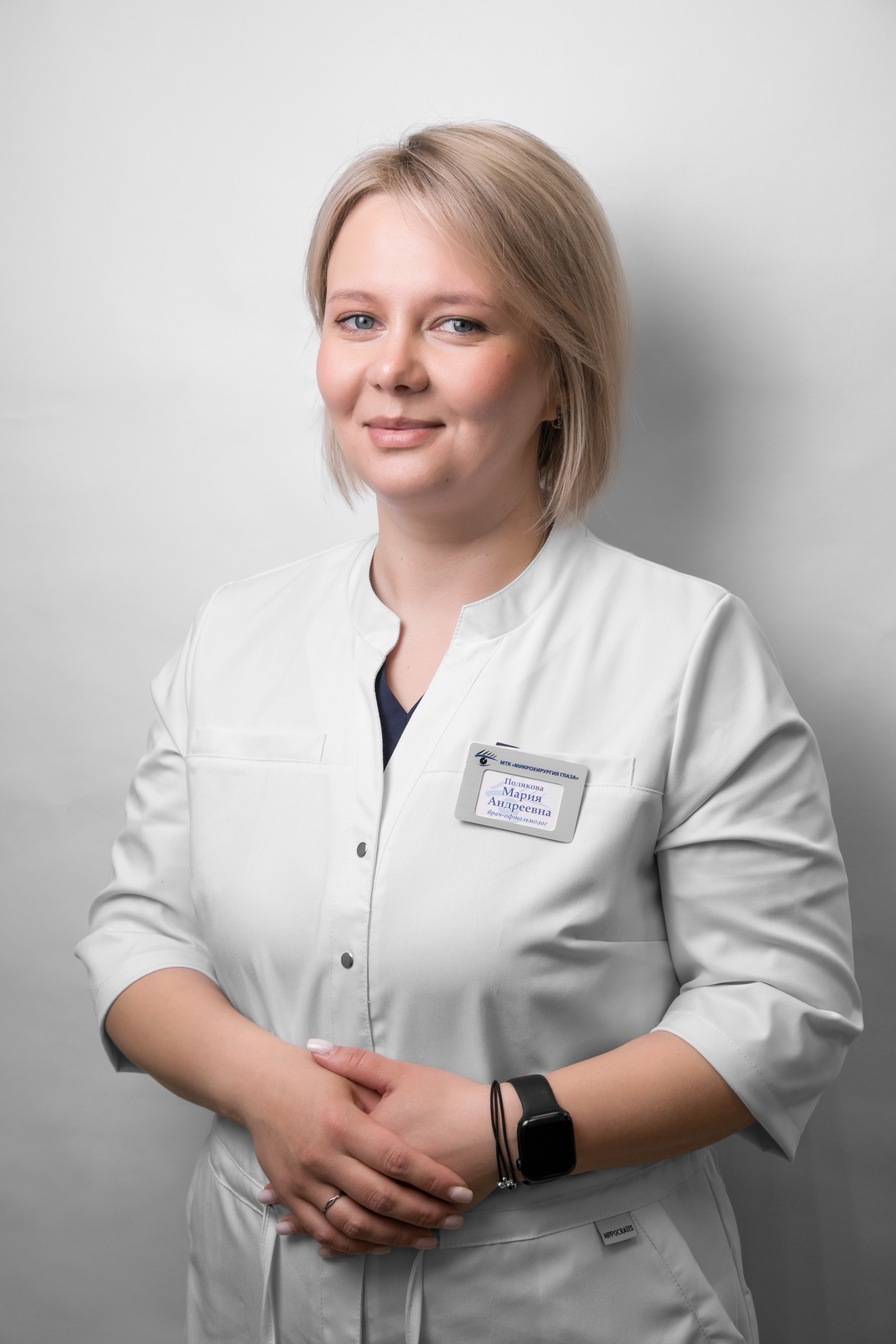 Полякова Мария Андреевна